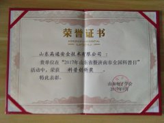 ɽ�|��ͨ��VR������ȫ�����w�(y��n)���@20