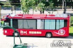 ���FVR��ȫ�w�(y��n)�^�L(f��ng)������VR��������