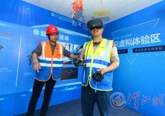 VR��ȫ�w�(y��n)�^�M(j��n)�v��������